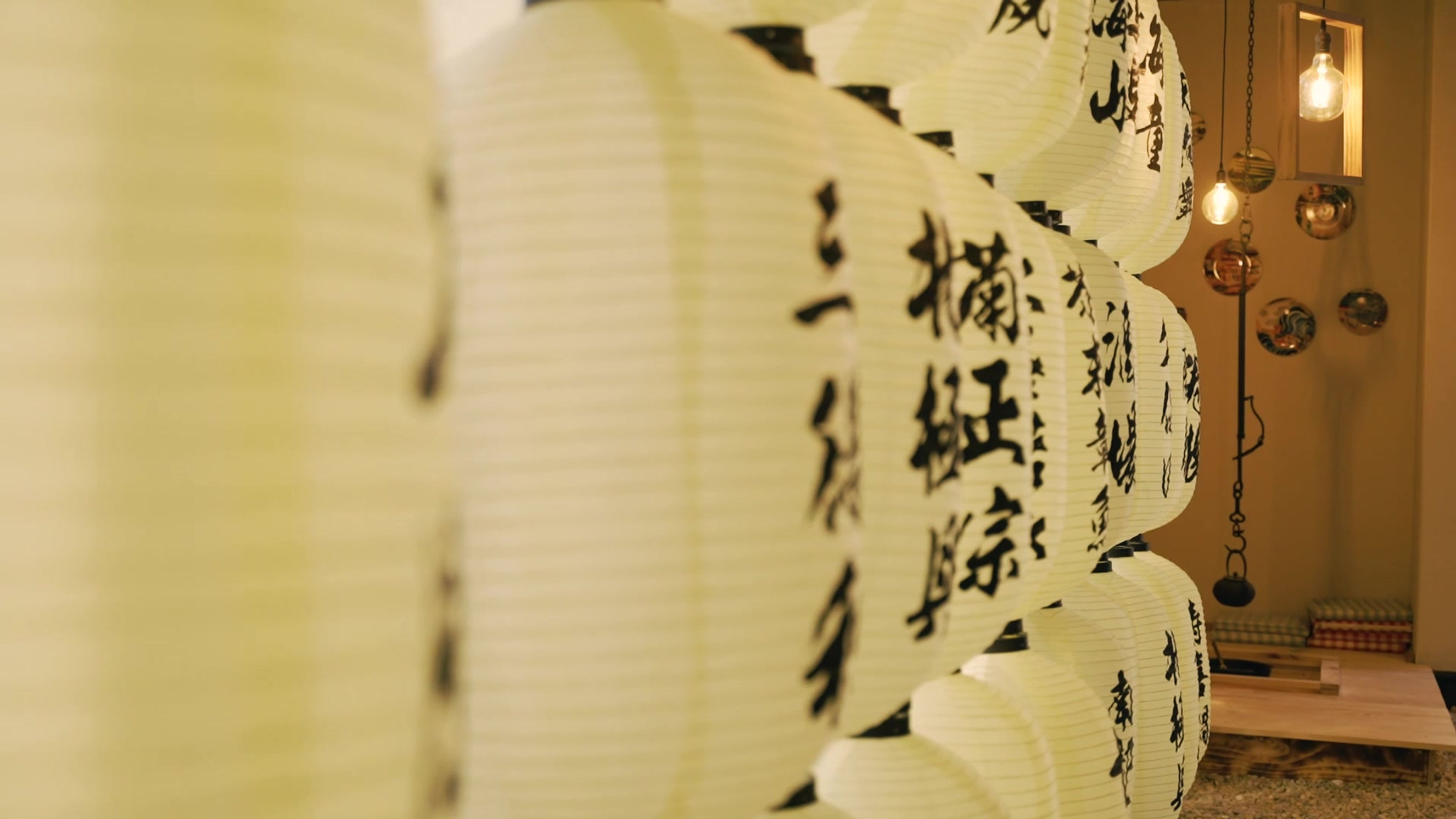 Egawa-ya Japanese Restaurant